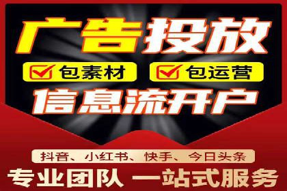 抖音信息流广告投放的创意与执行案例分享